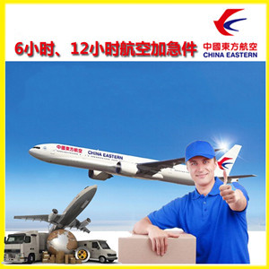 天吉泰航空快运公司谈空运的四大作用是什么